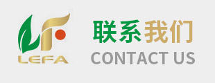 聯(lián)系我們