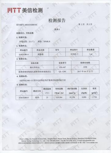 樂(lè)發(fā)精密產(chǎn)品檢測(cè)