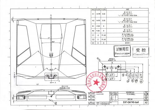 電子外殼三次元檢測(cè)報(bào)告-（產(chǎn)品圖2）