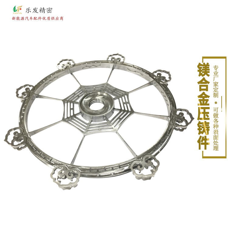 4.14鎂合金.jpg