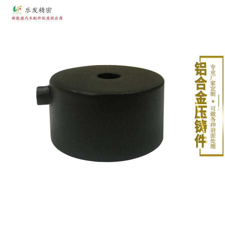 4.25-鋁合金.jpg
